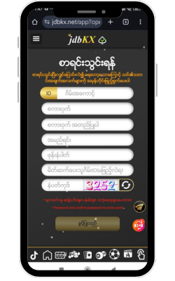 JDBKX ဖရီးဘောနပ်စ်