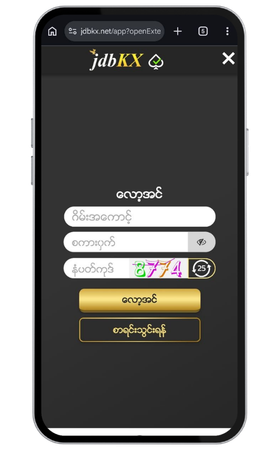 jdbkx login